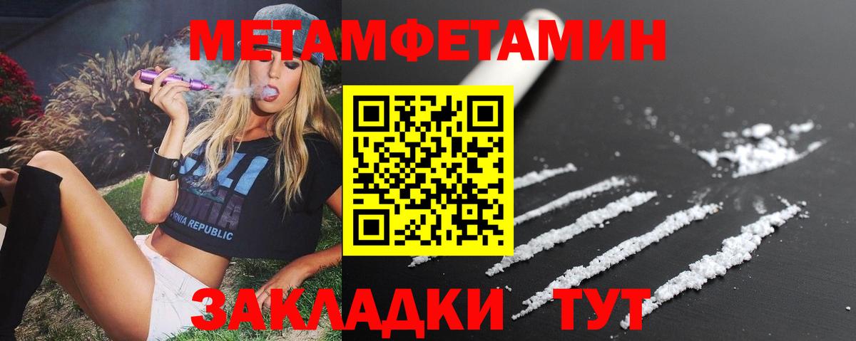 Амфетамин VHQ Можайск