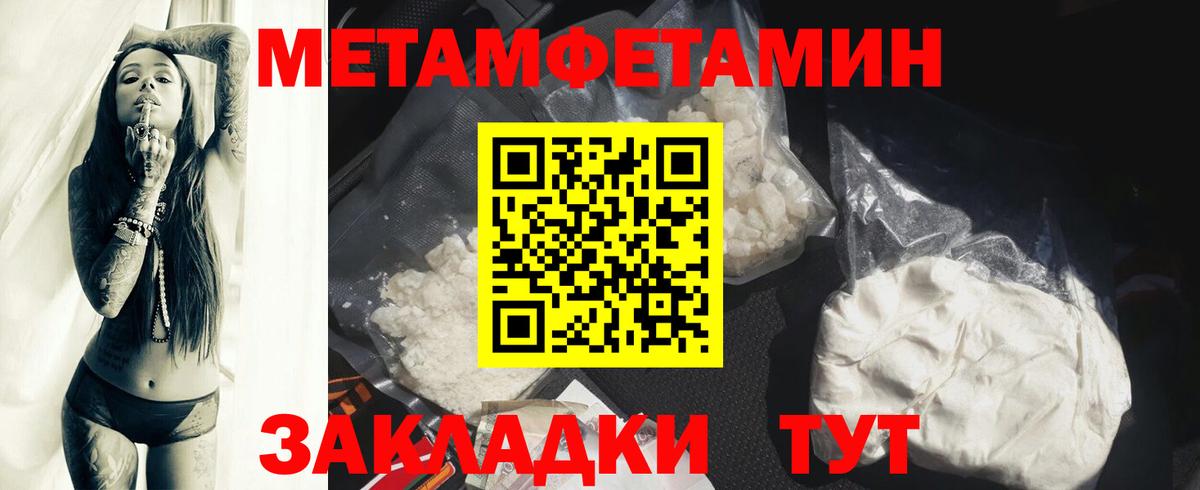 Можайск  Amphetamine VHQ  Амфетамин  Вход с VPN 