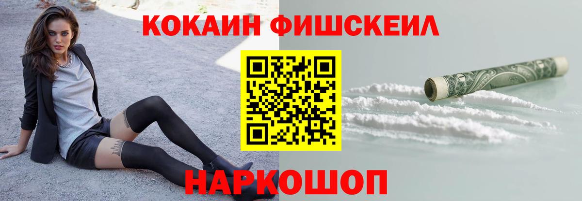 Героин Можайск