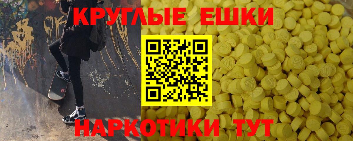 LSD-25  Codein  Можайск  МДМА  Меф МЯУ МЯУ кристаллы  Вход с VPN  Конопля  КОКАИН  Меф  ГАШ 