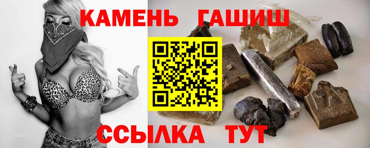 Гашиш Ice-O-Lator Можайск