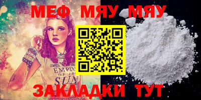 синтетический гашиш Гусь-Хрустальный