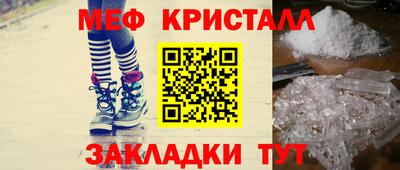 COCAINE Гусев