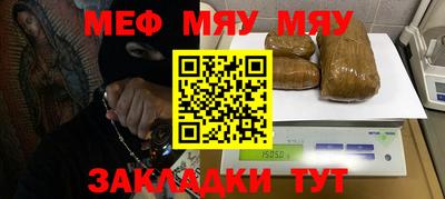 каннабис Гусиноозёрск