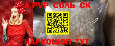 COCAINE Гусев