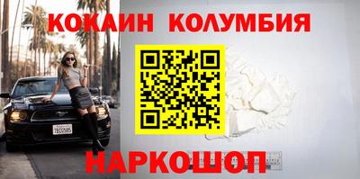 синтетический гашиш Гусь-Хрустальный