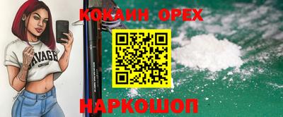 синтетический гашиш Гусь-Хрустальный