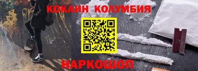 синтетический гашиш Гусь-Хрустальный