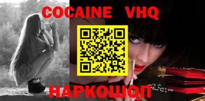 COCAINE Гусев