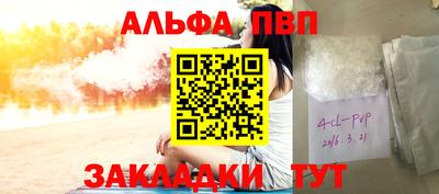 синтетический гашиш Гусь-Хрустальный