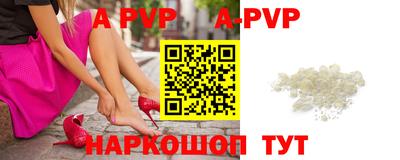 каннабис Старая Купавна