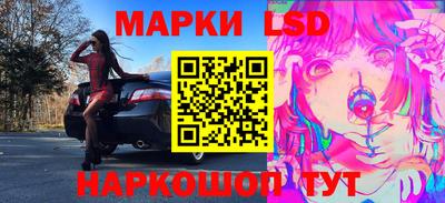 меф Ставрополь