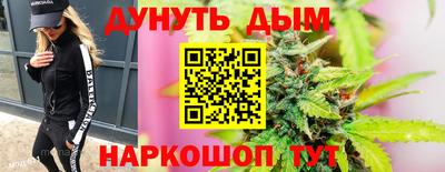 каннабис Гусиноозёрск