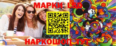 синтетический гашиш Гусь-Хрустальный