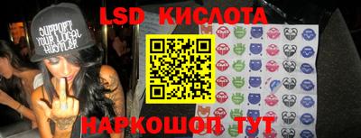 каннабис Гусиноозёрск
