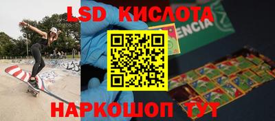 каннабис Гусиноозёрск