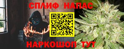 каннабис Гусиноозёрск