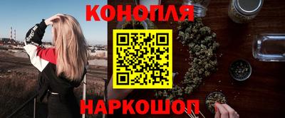 каннабис Гусиноозёрск