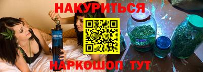 каннабис Гусиноозёрск
