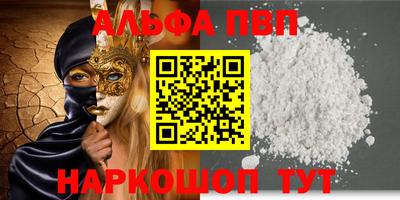 COCAINE Гусев