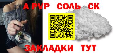 синтетический гашиш Гусь-Хрустальный