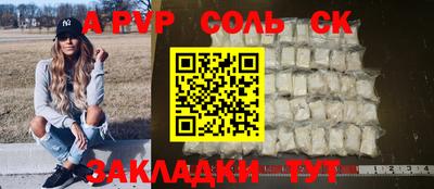 COCAINE Гусев