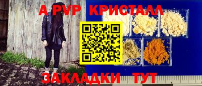 синтетический гашиш Гусь-Хрустальный