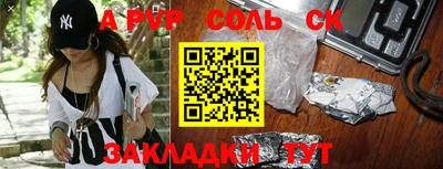 COCAINE Гусев