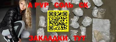 синтетический гашиш Гусь-Хрустальный