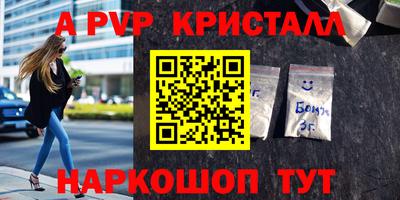 синтетический гашиш Гусь-Хрустальный