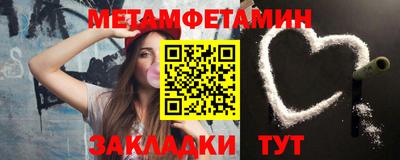 синтетический гашиш Гусь-Хрустальный