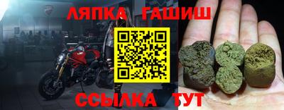 каннабис Гусиноозёрск