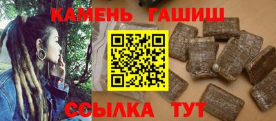 каннабис Гусиноозёрск
