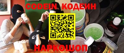 мефедрон Среднеуральск