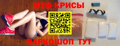синтетический гашиш Гусь-Хрустальный