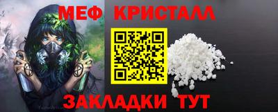 COCAINE Гусев