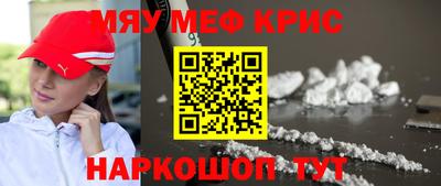 синтетический гашиш Гусь-Хрустальный