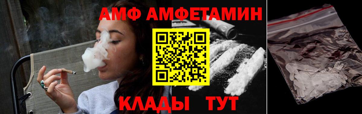 Метамфетамин Декстрометамфетамин 99.9% Можайск