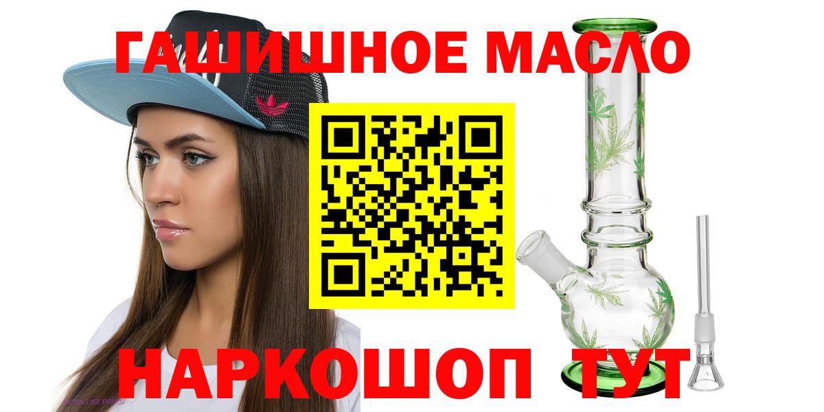 ТГК вейп  Вход с VPN  Можайск 