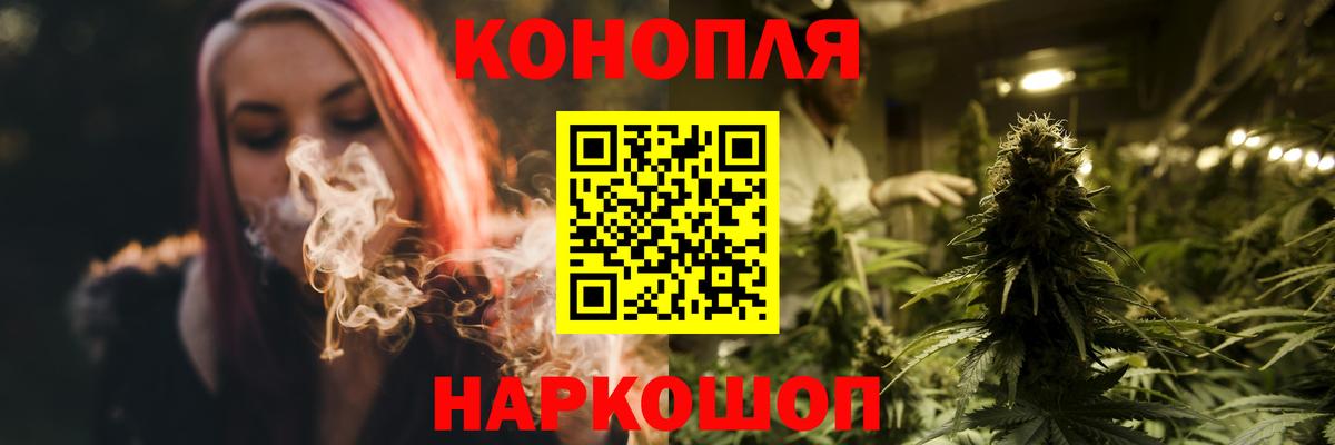 Можайск  Бошки Шишки OG Kush  Вход с VPN  МАРИХУАНА VHQ  МАРИХУАНА Amnesia 