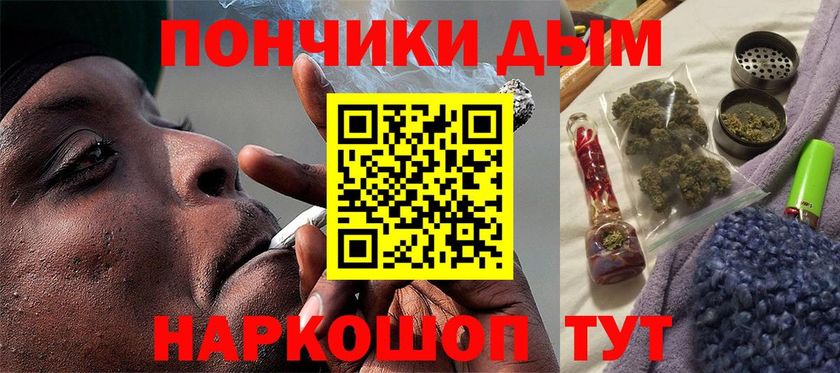 Канабис MAZAR Можайск
